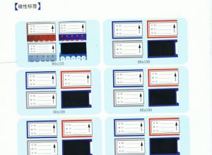 磁性标签卡 磁性材料卡